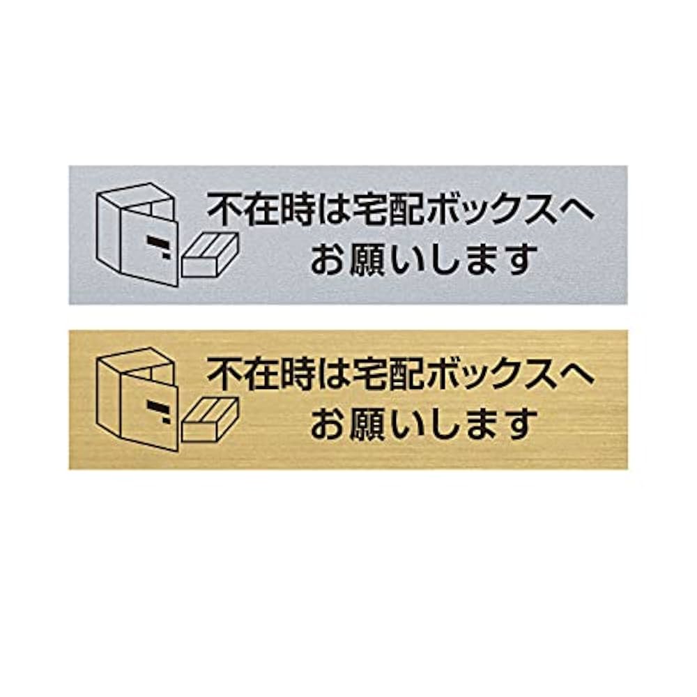 非売品　　郵便取扱掲示看板・取扱表示 看板通販サインキングダム / 産業廃棄物収集運搬業者票